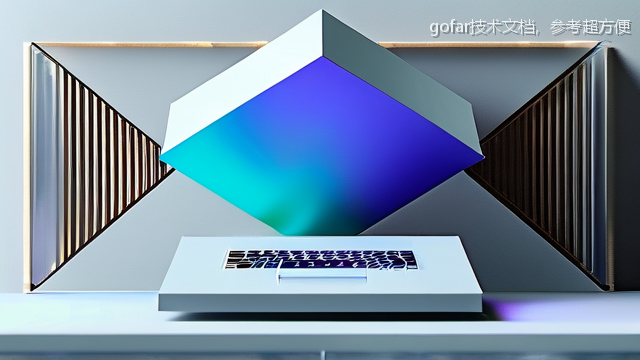 gofar技术文档，参考超方便